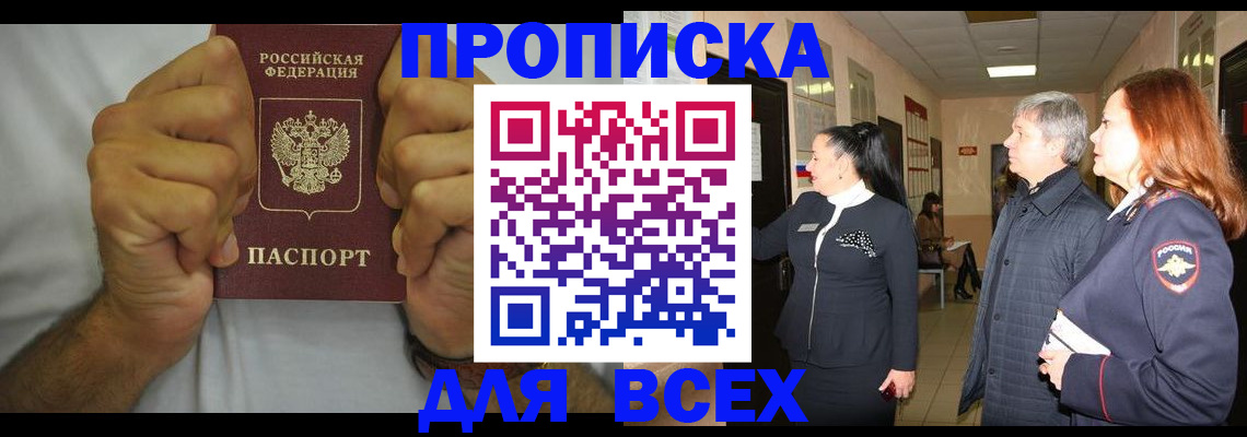 временная регистрация госуслуги в Ревде