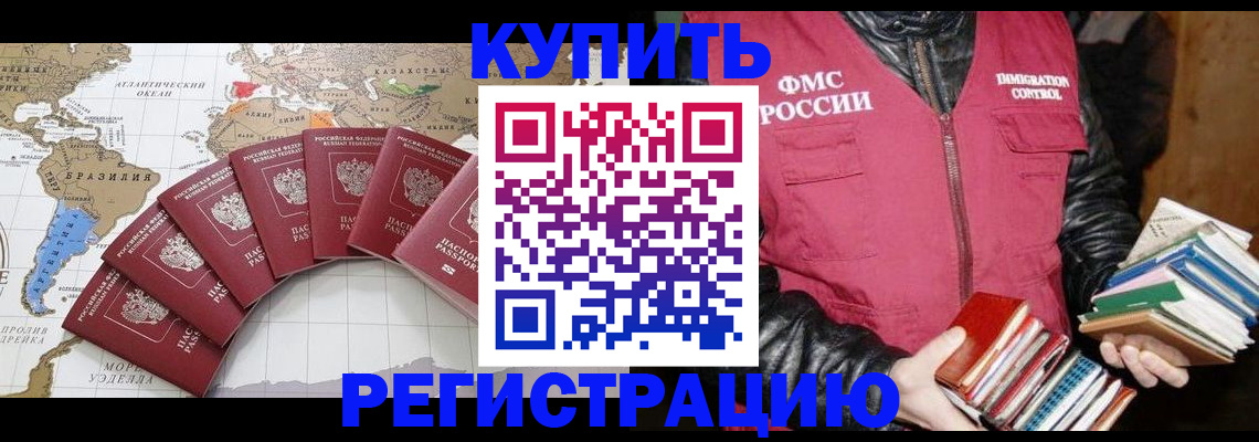 пропишу в квартире в Ревде